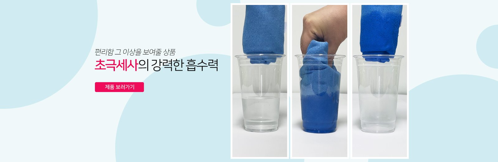 main_banner_01