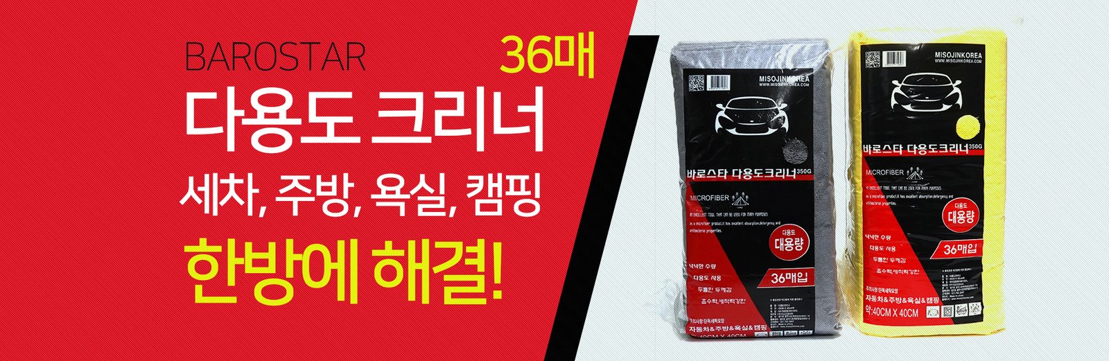 main_banner_06_01