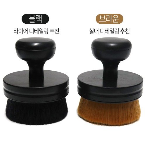 바로스타 스템프 브러쉬
