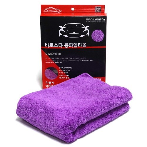 바로스타 드라잉 FBZ 고중량 퍼플 세차타올 55x120