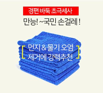 main_5banner_02