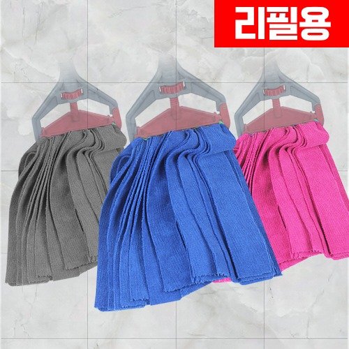 미소진 마포걸레 (300g) 경편 리필용 [극세사]