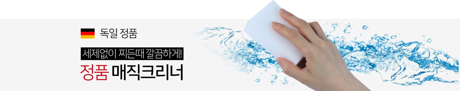 main_s_h_banner_02