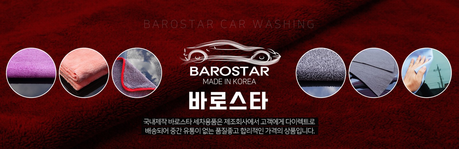 main_banner_05_01