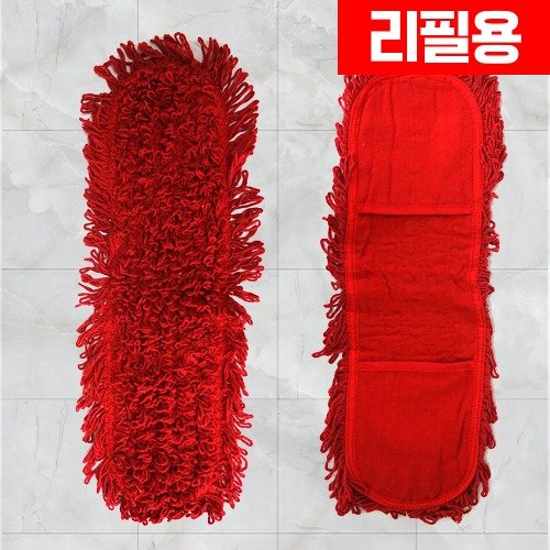 리스킹 기름걸레