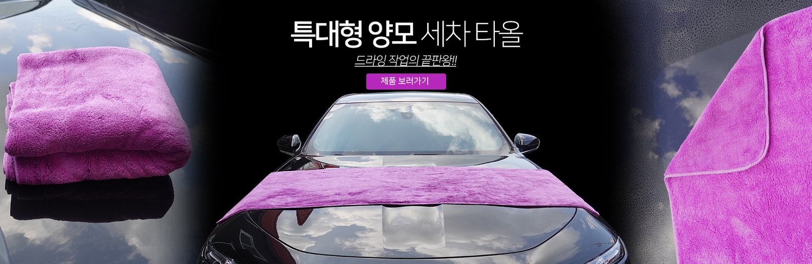 main_banner_04_01
